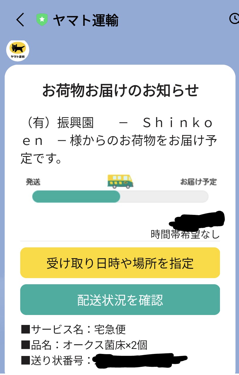 f:id:SasuraiDamashII:20230830121349j:image