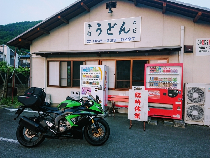 昔のバイク紹介（Ninja ZX-6R） - 山とクルマと・・・