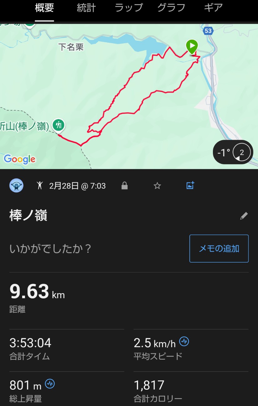 f:id:Sat-m:20250301131911j:image