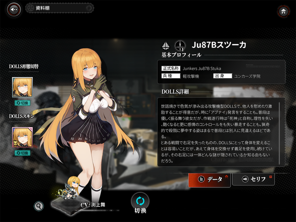 アッシュ アームズ 周回