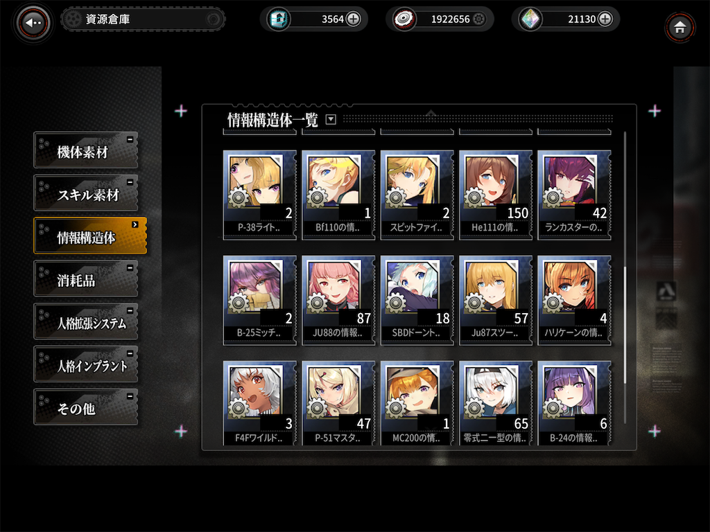 アッシュ アームズ 周回