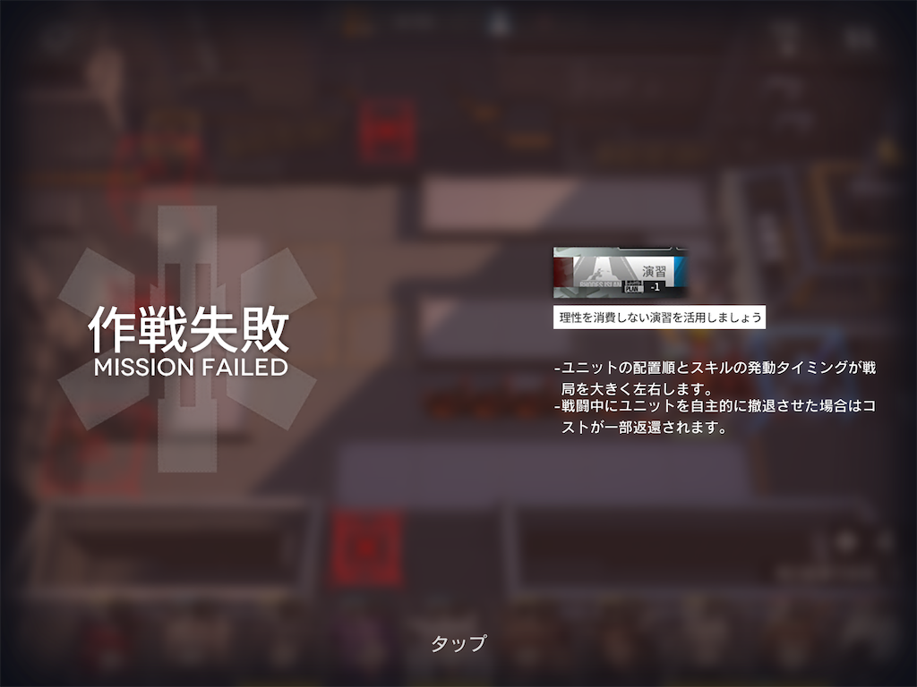 アーク ナイツ 育成