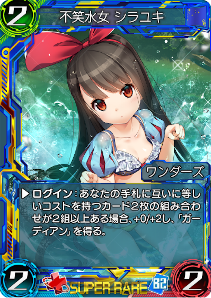 f:id:SaticefactionTT:20190306115325p:image