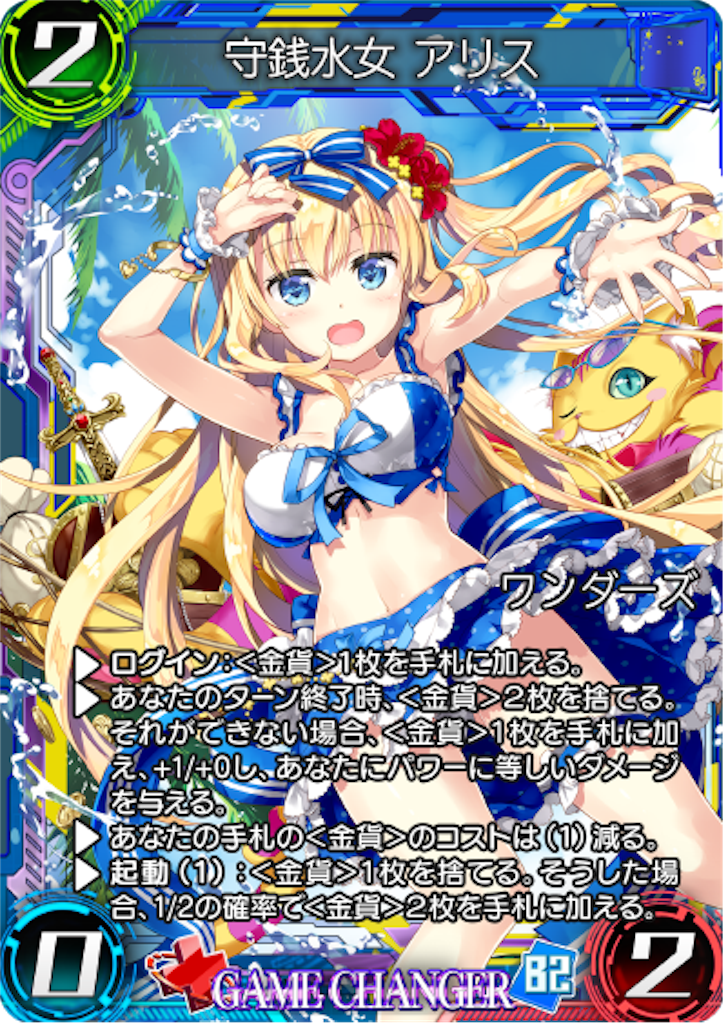 f:id:SaticefactionTT:20190306115332p:image
