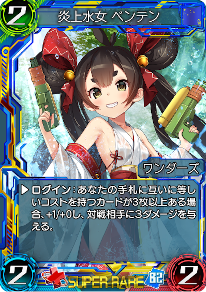 f:id:SaticefactionTT:20190306115410p:image