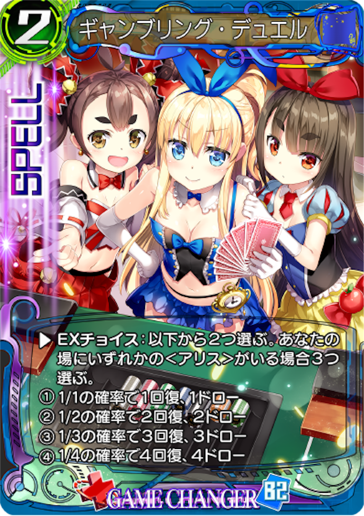 f:id:SaticefactionTT:20190306115416p:image