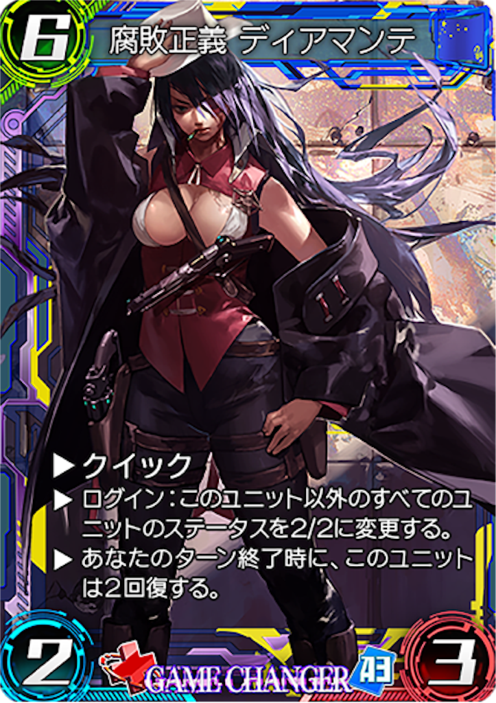 f:id:SaticefactionTT:20190306213154p:image