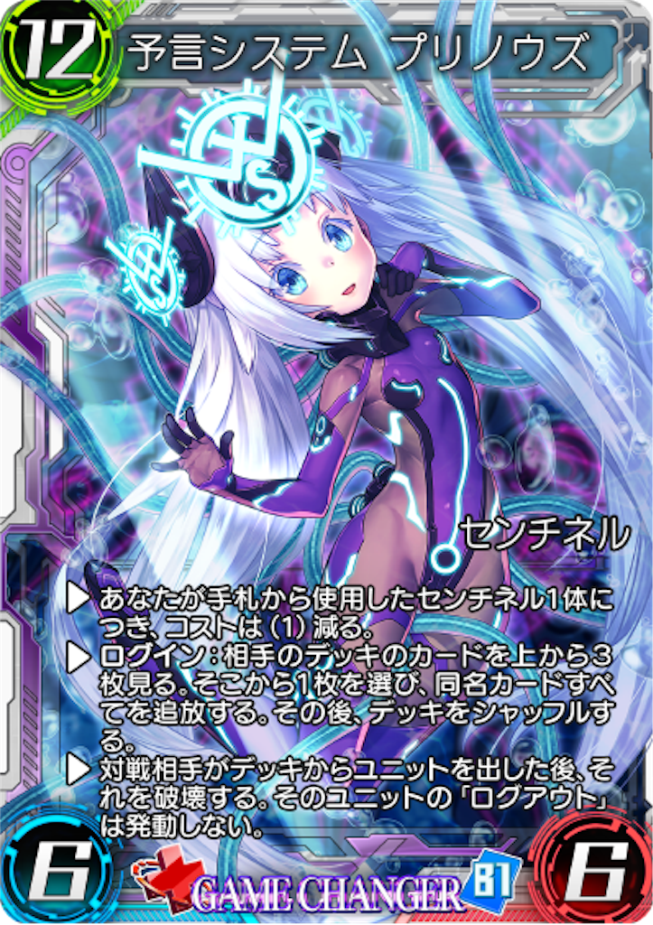 f:id:SaticefactionTT:20190306213355p:image
