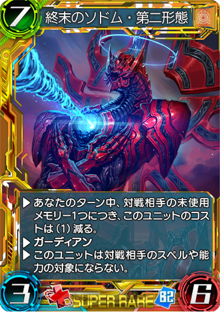 f:id:SaticefactionTT:20190306213716p:image