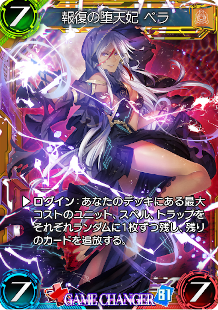 f:id:SaticefactionTT:20190307011205p:image