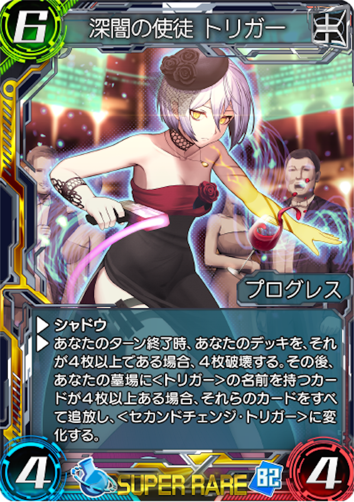 f:id:SaticefactionTT:20190307013152p:image