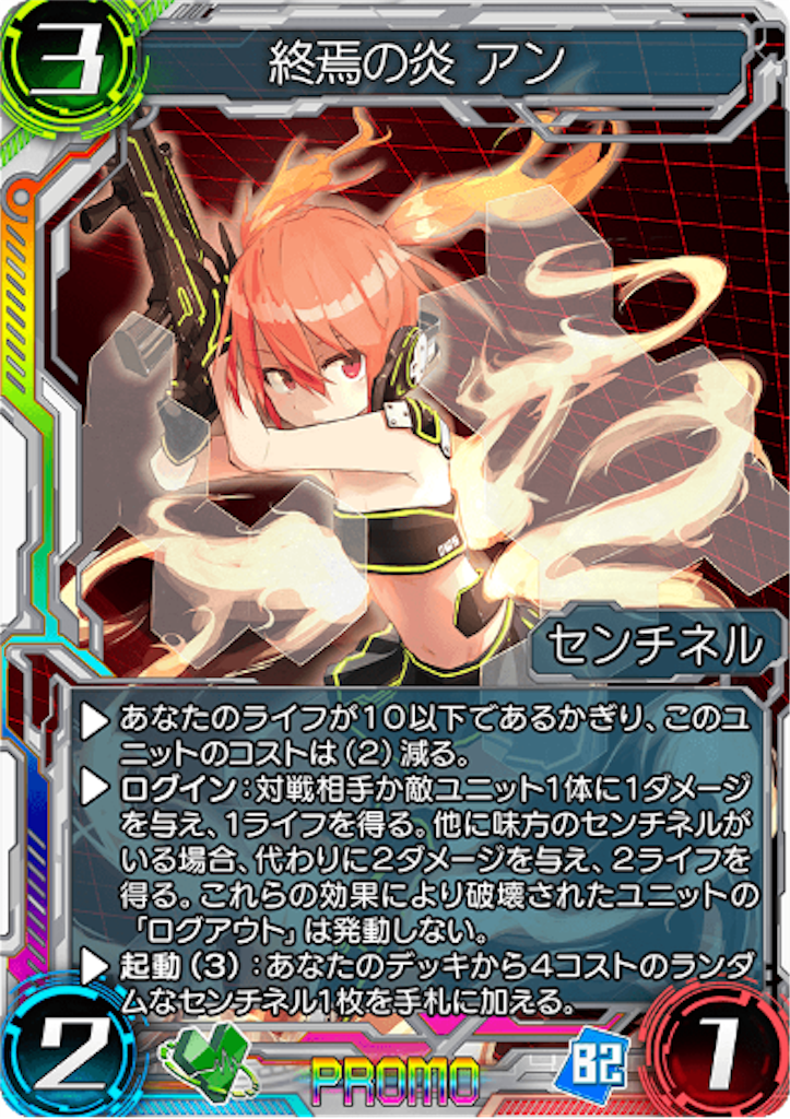 f:id:SaticefactionTT:20190307014826p:image