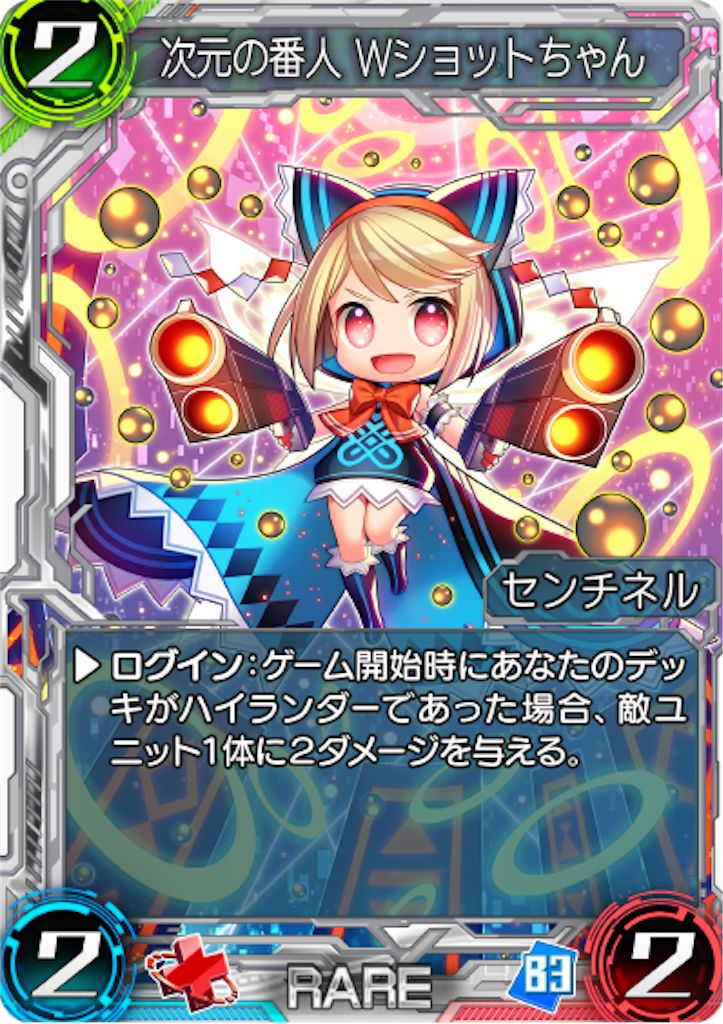 f:id:SaticefactionTT:20190320141038p:image