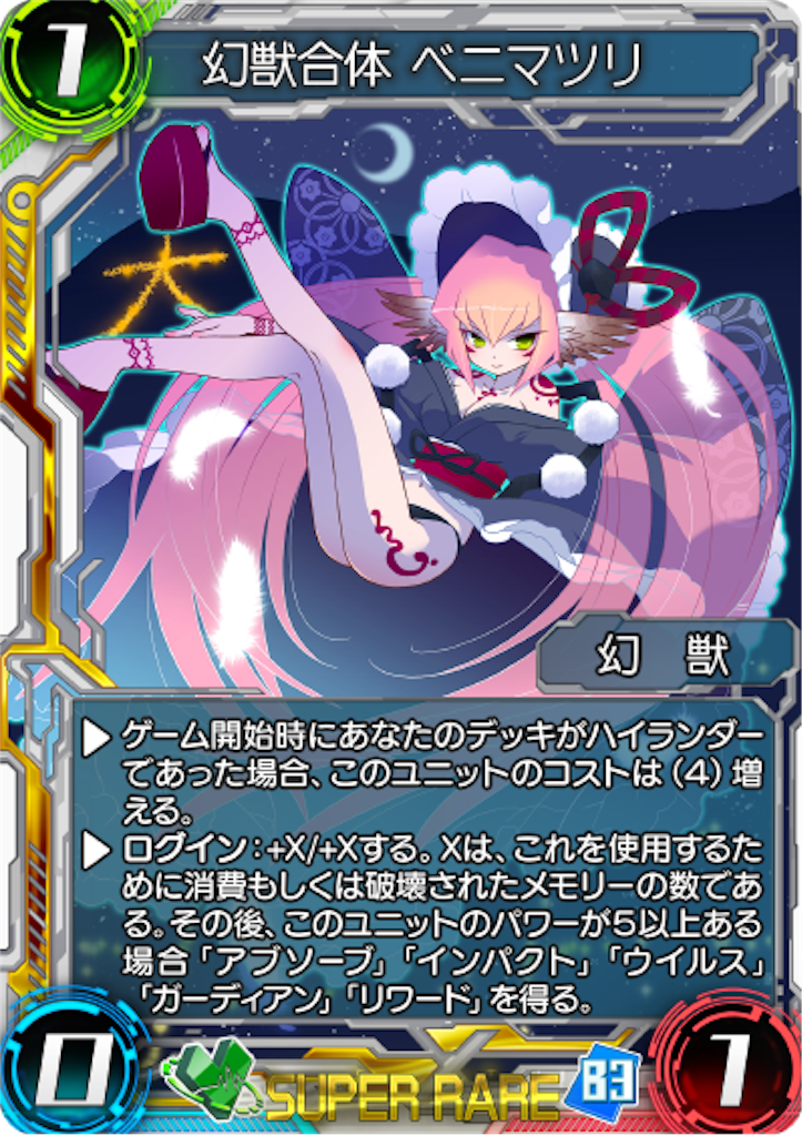 f:id:SaticefactionTT:20190320141140p:image