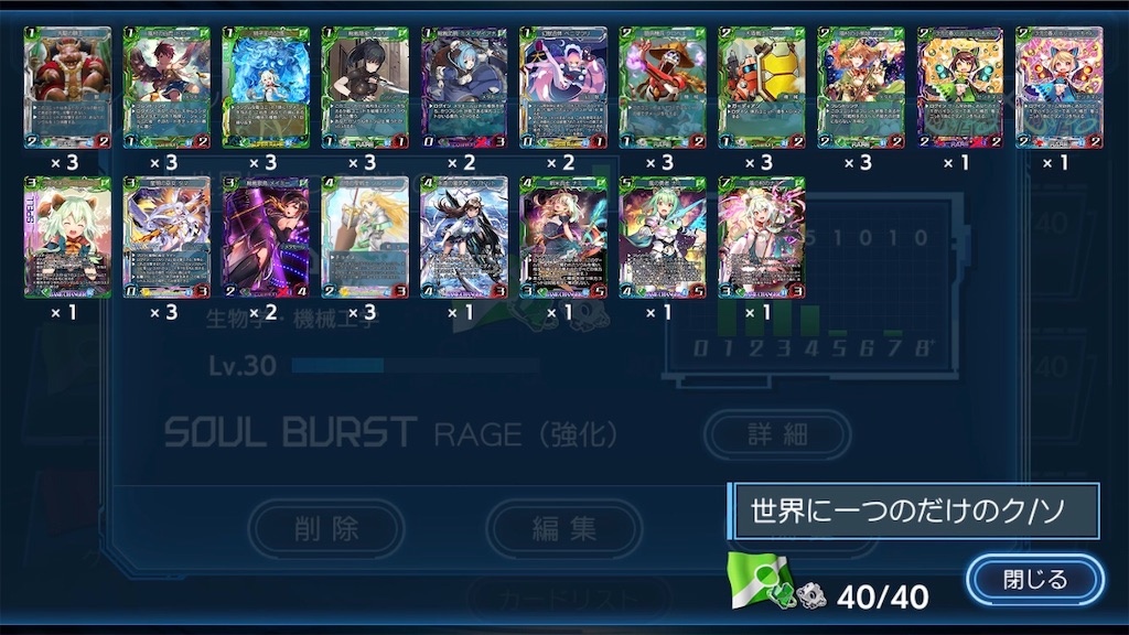 f:id:SaticefactionTT:20190325012944j:image