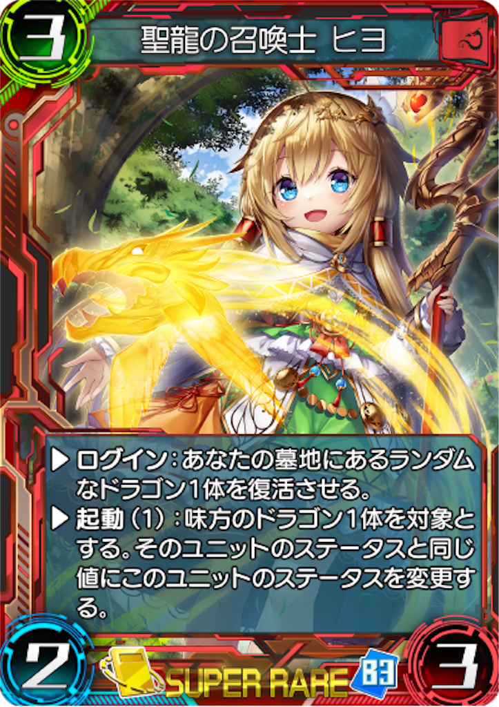 f:id:SaticefactionTT:20190325023508p:image