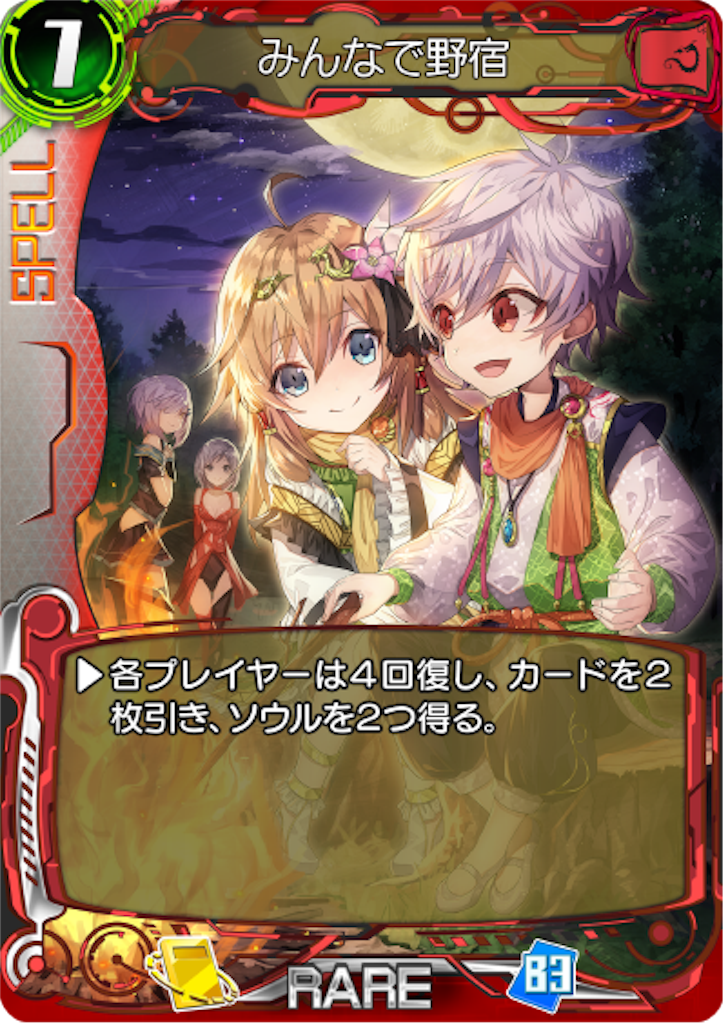 f:id:SaticefactionTT:20190325023515p:image
