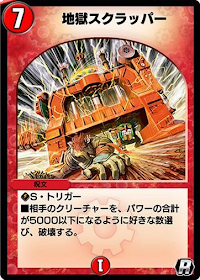 デュエプレ デッキ テーマはザキラ ゼロフェニ ガルザーク 竜と歩むサト の日常
