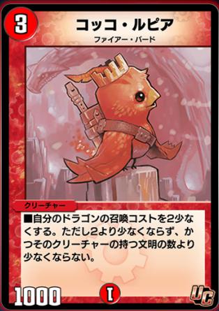デュエプレ デッキ テーマはザキラ ゼロフェニ ガルザーク 竜と歩むサト の日常