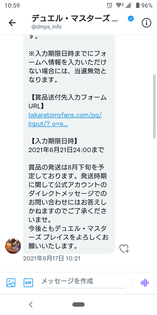 f:id:SatoIV:20210904105942p:plain