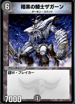 f:id:SatoIV:20211004010430j:plain