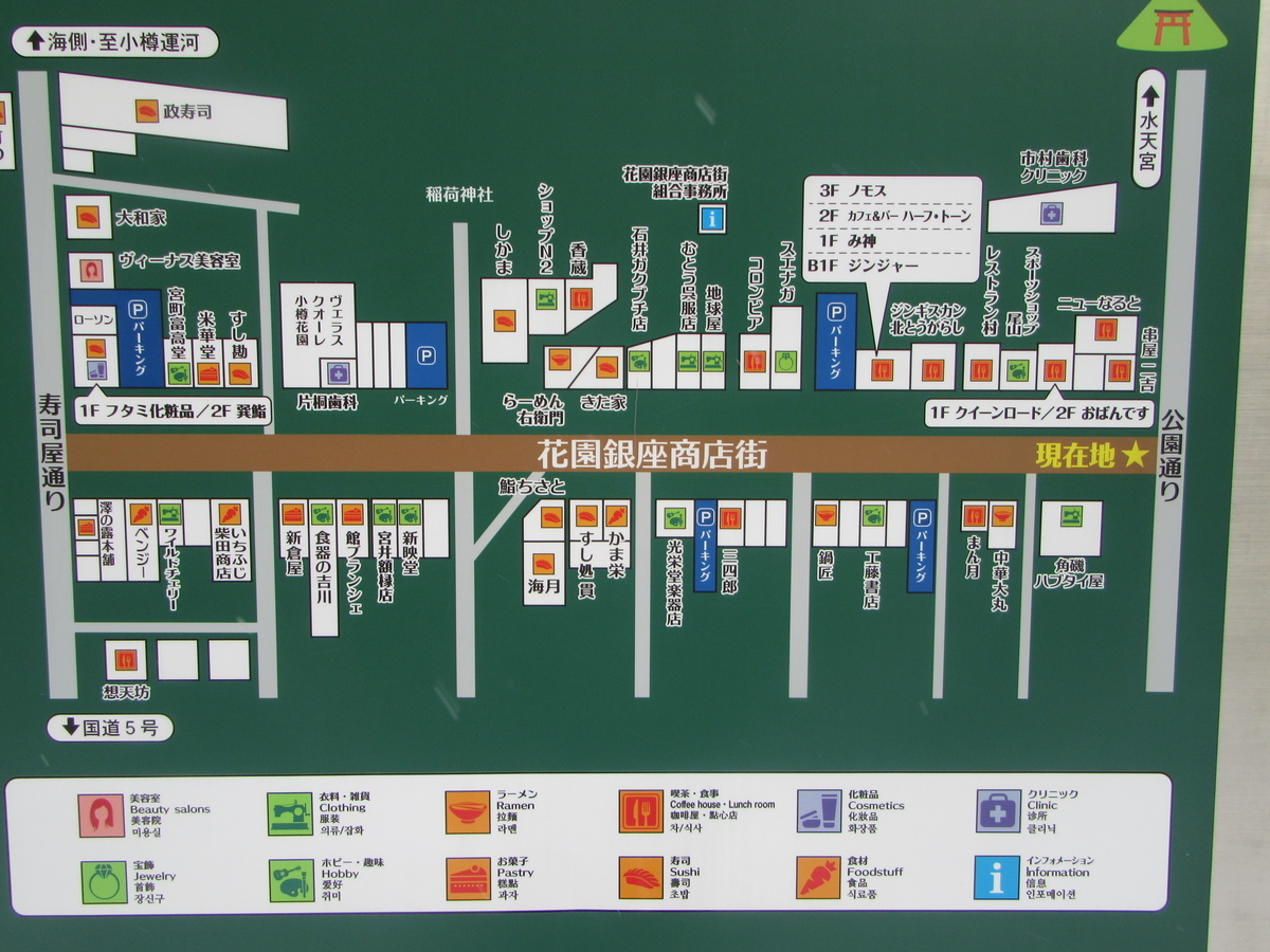 f:id:SatoRu0212:20191215154557j:plain