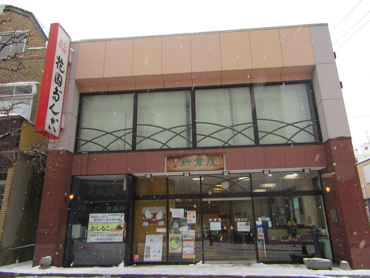 f:id:SatoRu0212:20191215154936j:plain