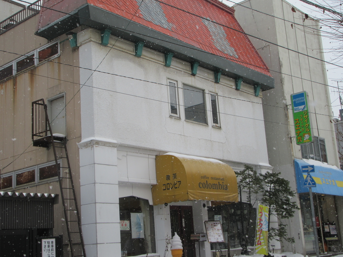 f:id:SatoRu0212:20191215155310j:plain