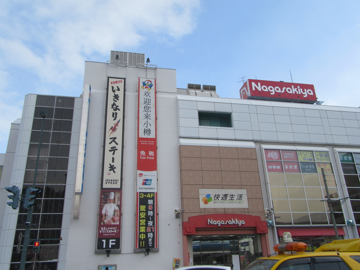 f:id:SatoRu0212:20191215162957j:plain