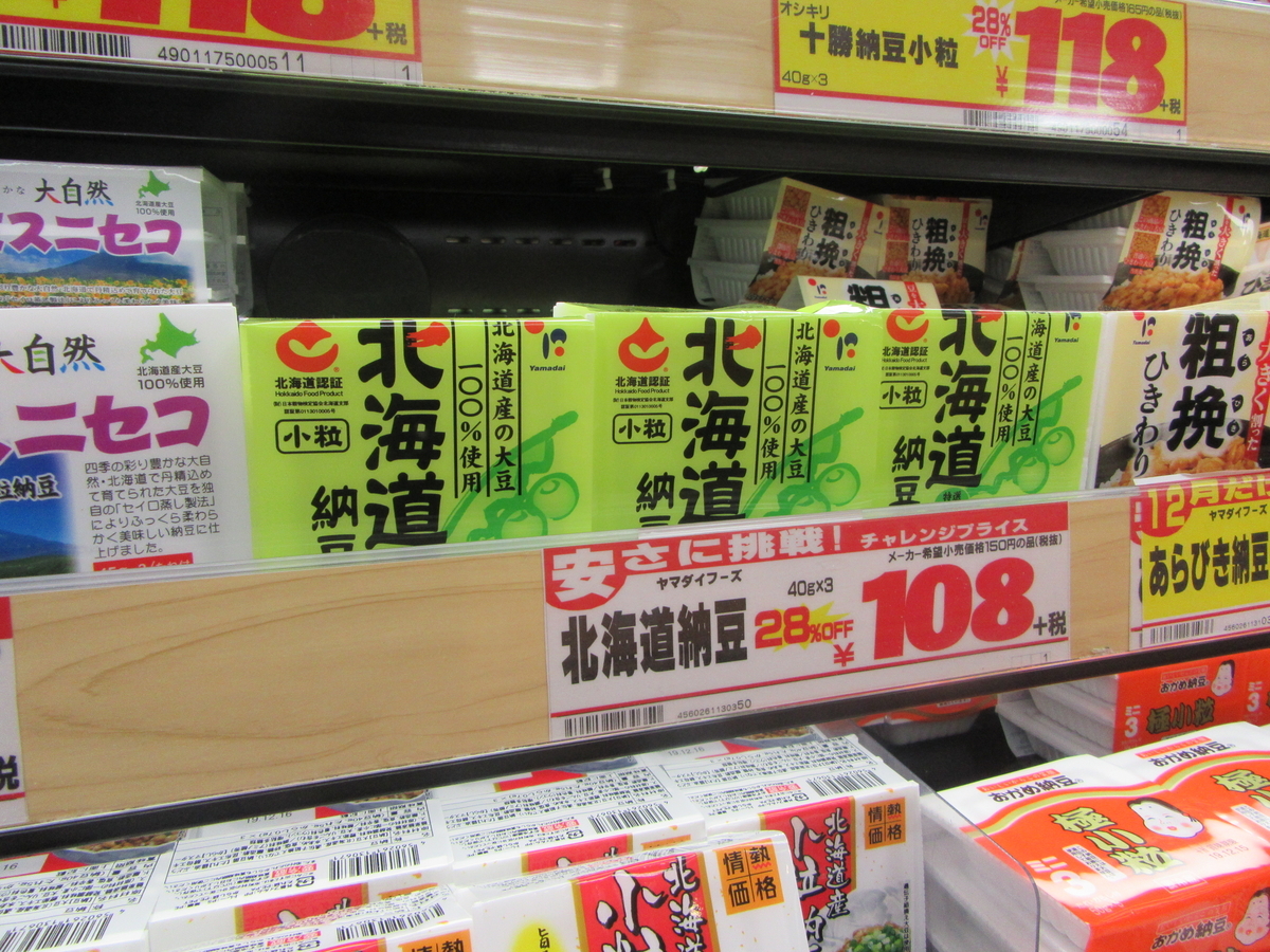 f:id:SatoRu0212:20191215163319j:plain