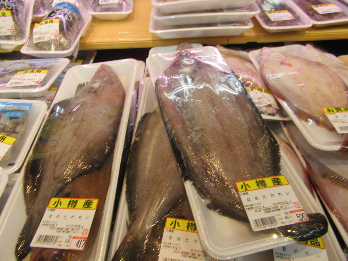 f:id:SatoRu0212:20191215163406j:plain