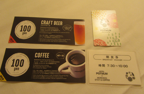 f:id:SatoRu0212:20191222150255p:plain