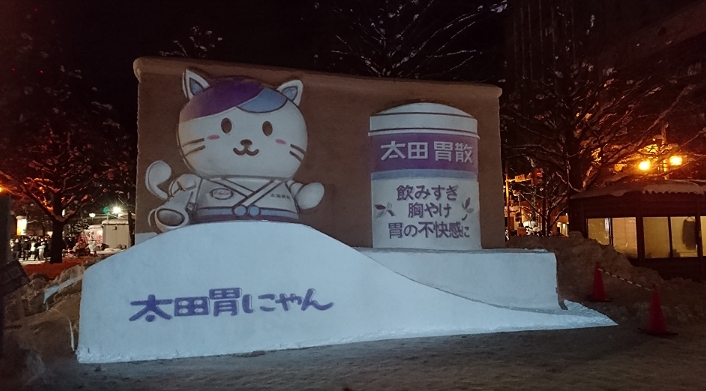 f:id:SatoRu0212:20200210182951j:plain