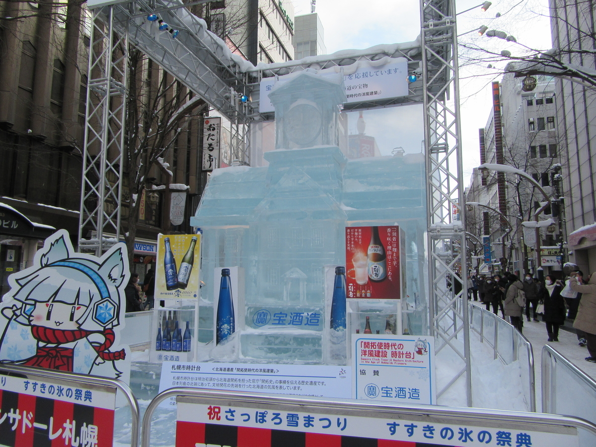 f:id:SatoRu0212:20200222195342j:plain f:id:SatoRu0212:20200222195342j:plain