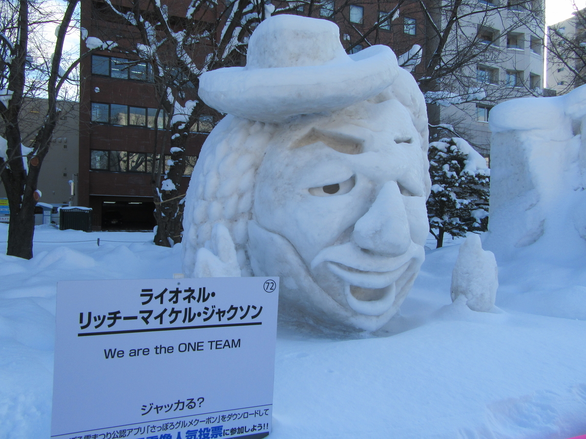 f:id:SatoRu0212:20200222201914j:plain f:id:SatoRu0212:20200222201914j:plain