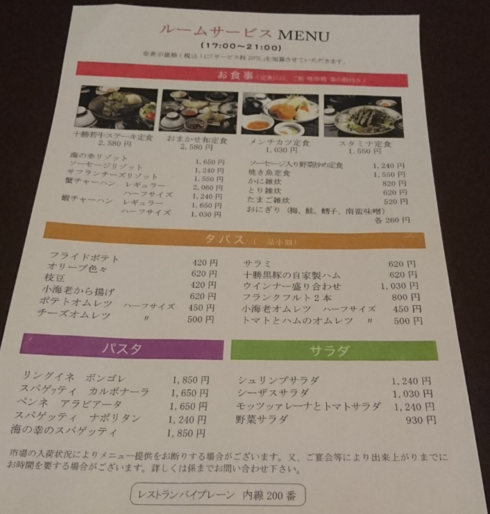 f:id:SatoRu0212:20200329130918p:plain f:id:SatoRu0212:20200329130918p:plain