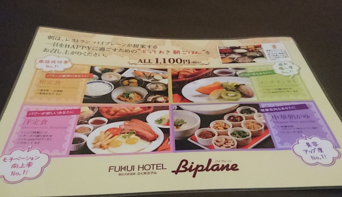 f:id:SatoRu0212:20200329135738p:plain f:id:SatoRu0212:20200329135738p:plain