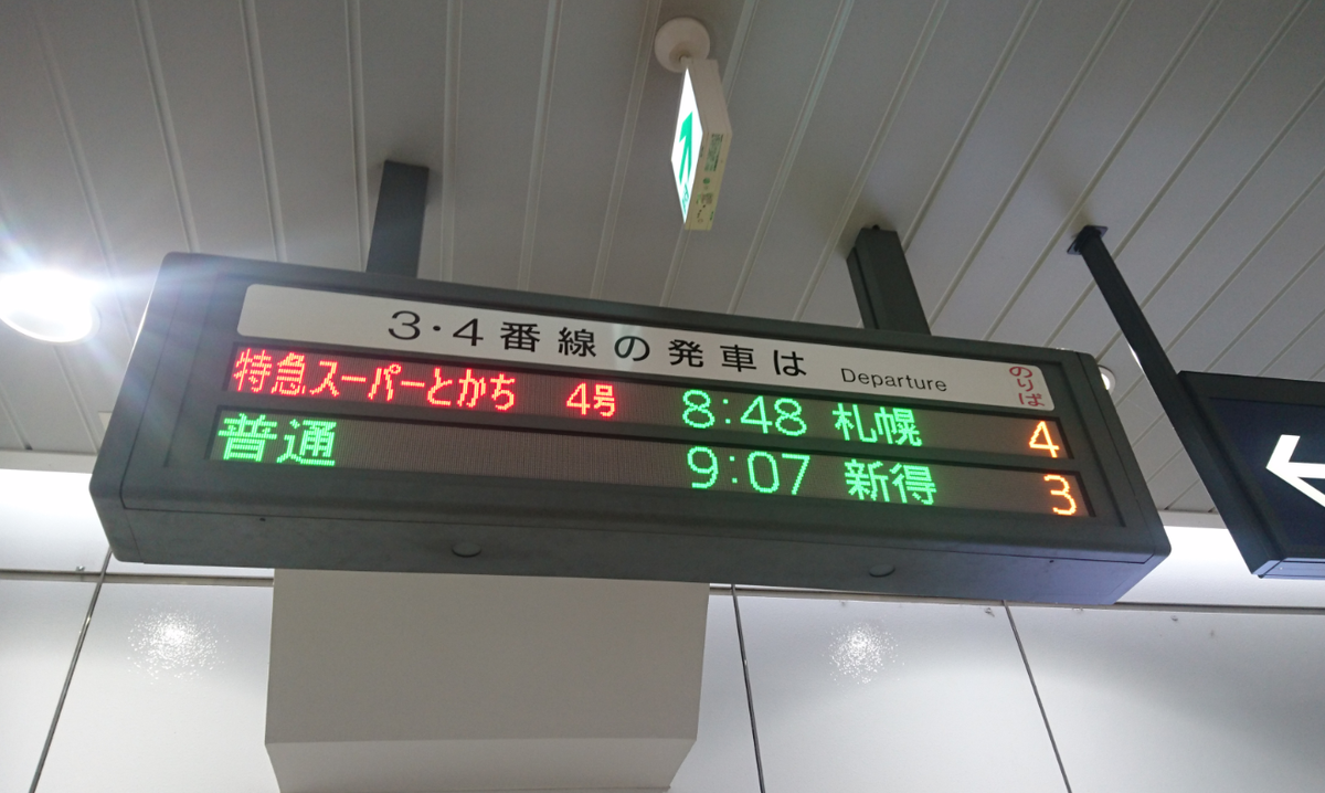 f:id:SatoRu0212:20200329141159p:plain