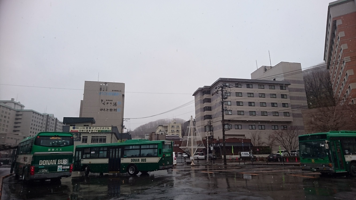 f:id:SatoRu0212:20200422172236j:plain