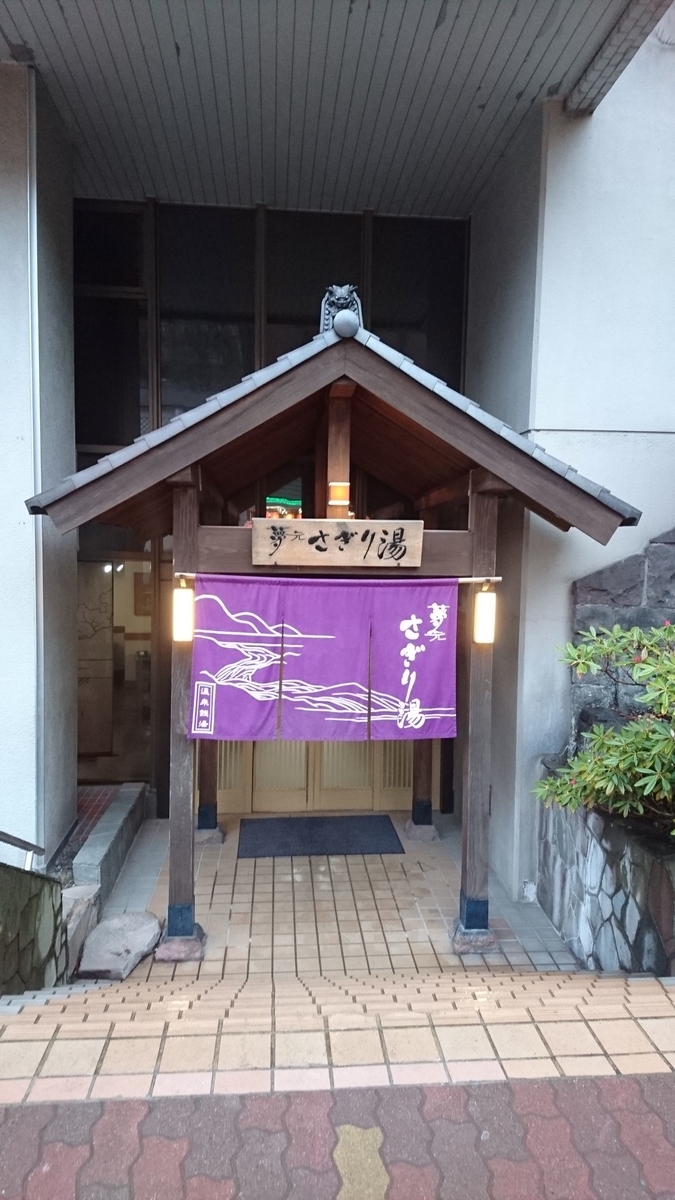f:id:SatoRu0212:20200422173803j:plain
