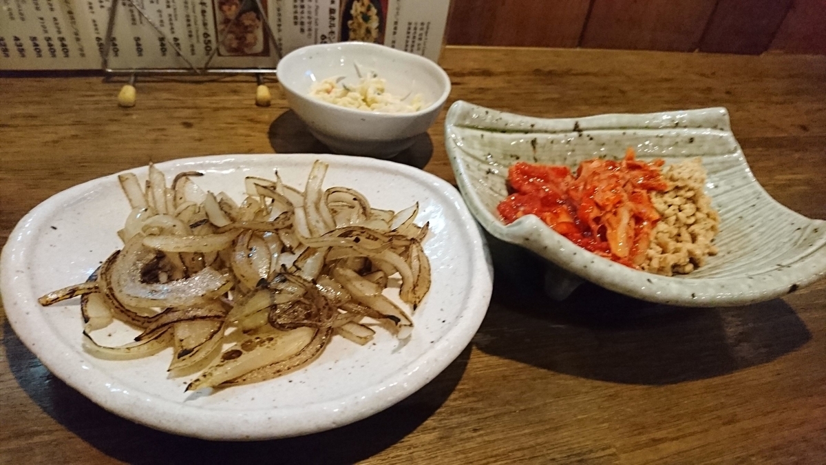 f:id:SatoRu0212:20200422174711j:plain