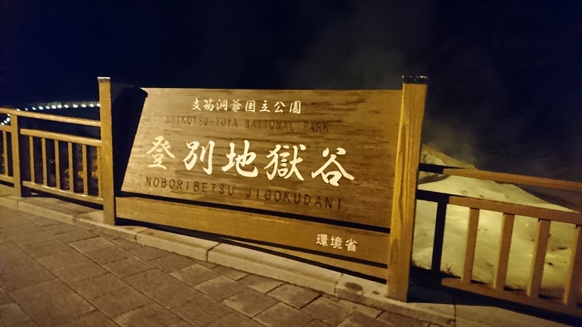 f:id:SatoRu0212:20200422174858j:plain