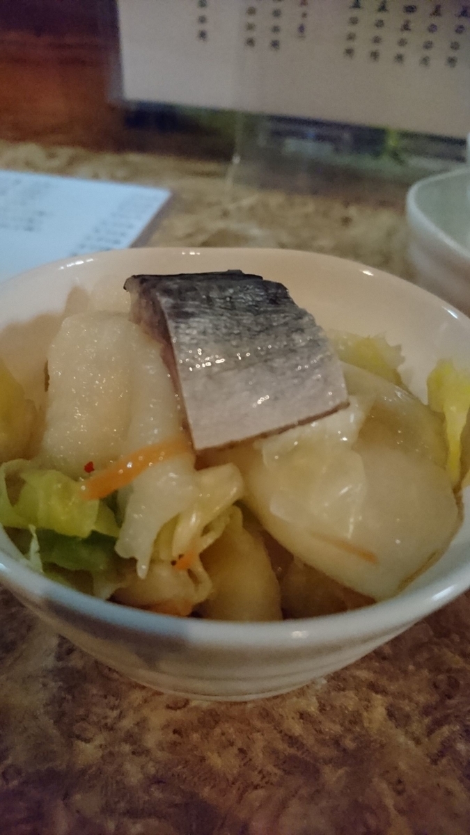 f:id:SatoRu0212:20200510163827j:plain