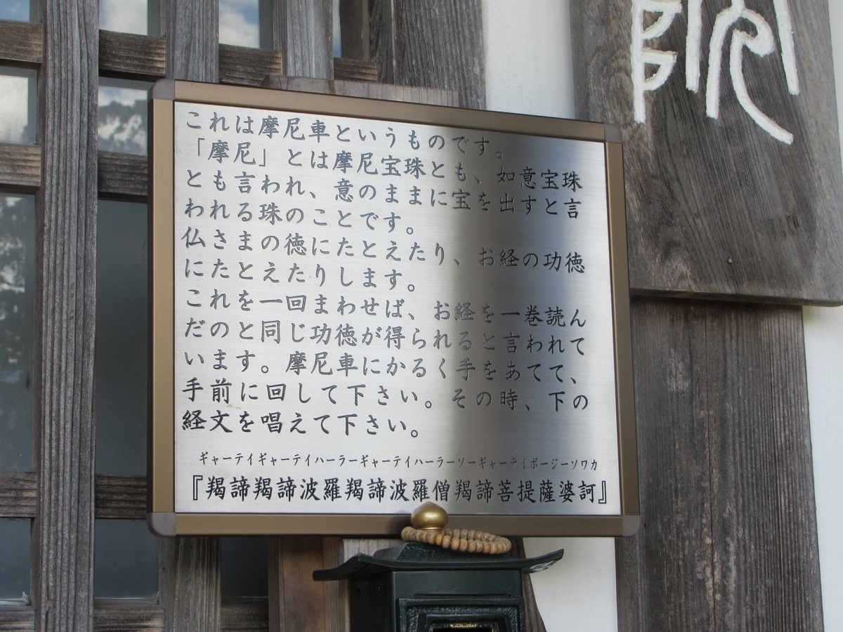 東北最強の縁切り寺 山形 山寺 立石寺 に行ってきた その 北の大地にひっぱられて