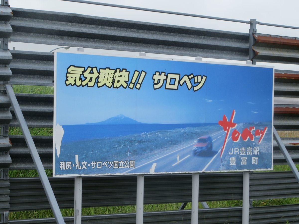 f:id:SatoRu0212:20200802151103j:plain