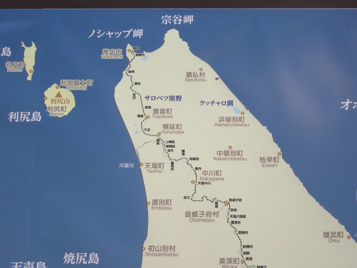 f:id:SatoRu0212:20200802215919j:plain