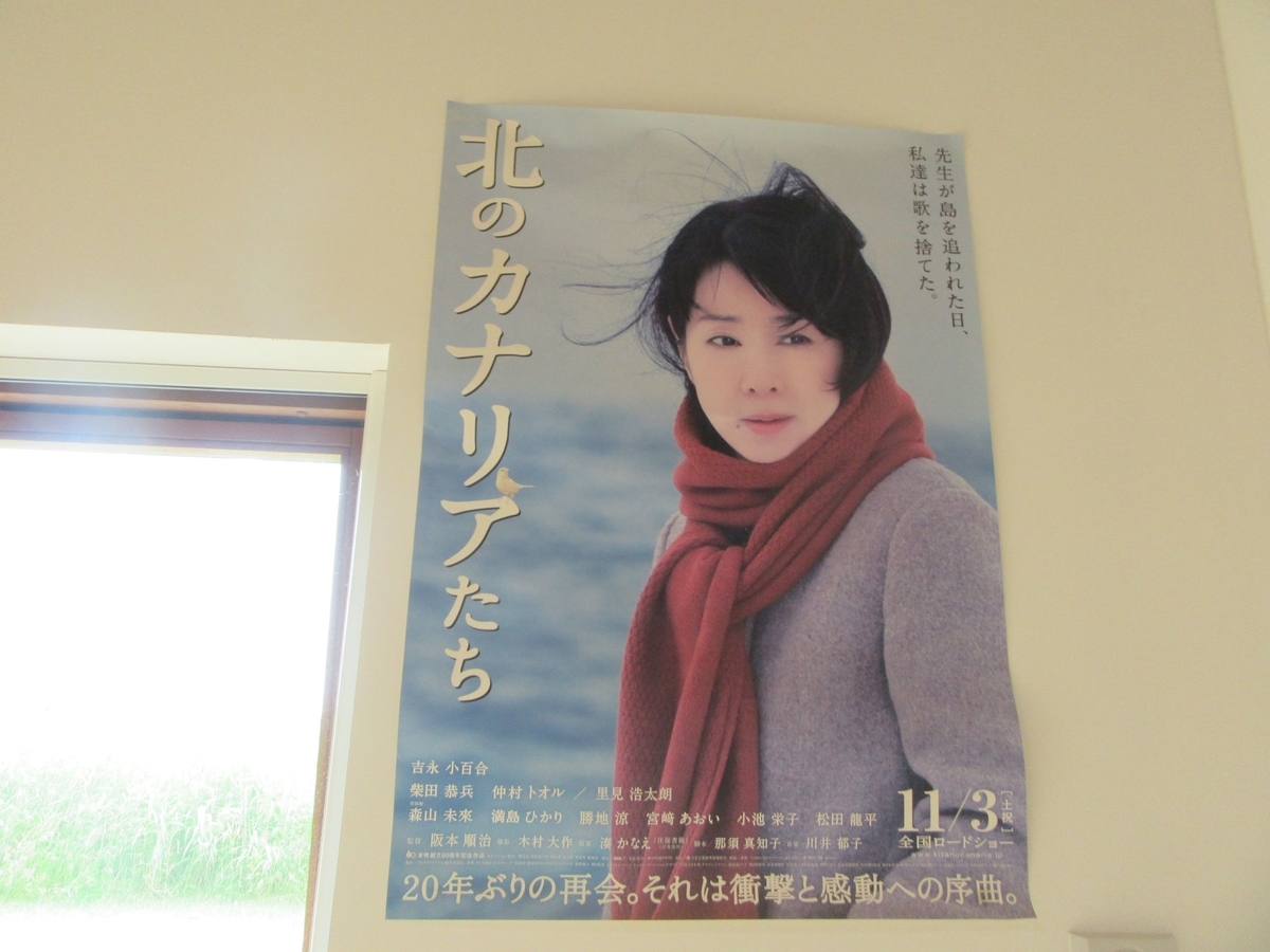 f:id:SatoRu0212:20200802225729j:plain