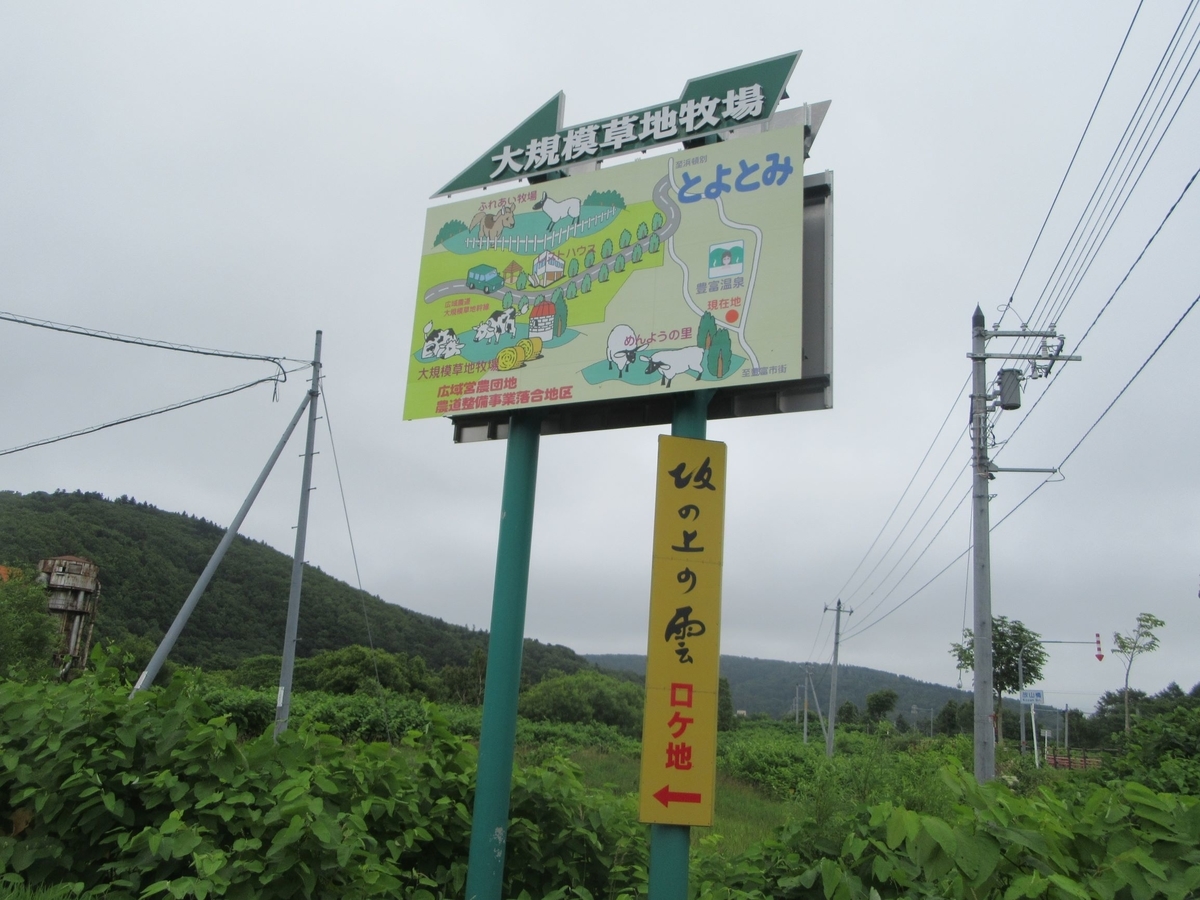 f:id:SatoRu0212:20200819223341j:plain