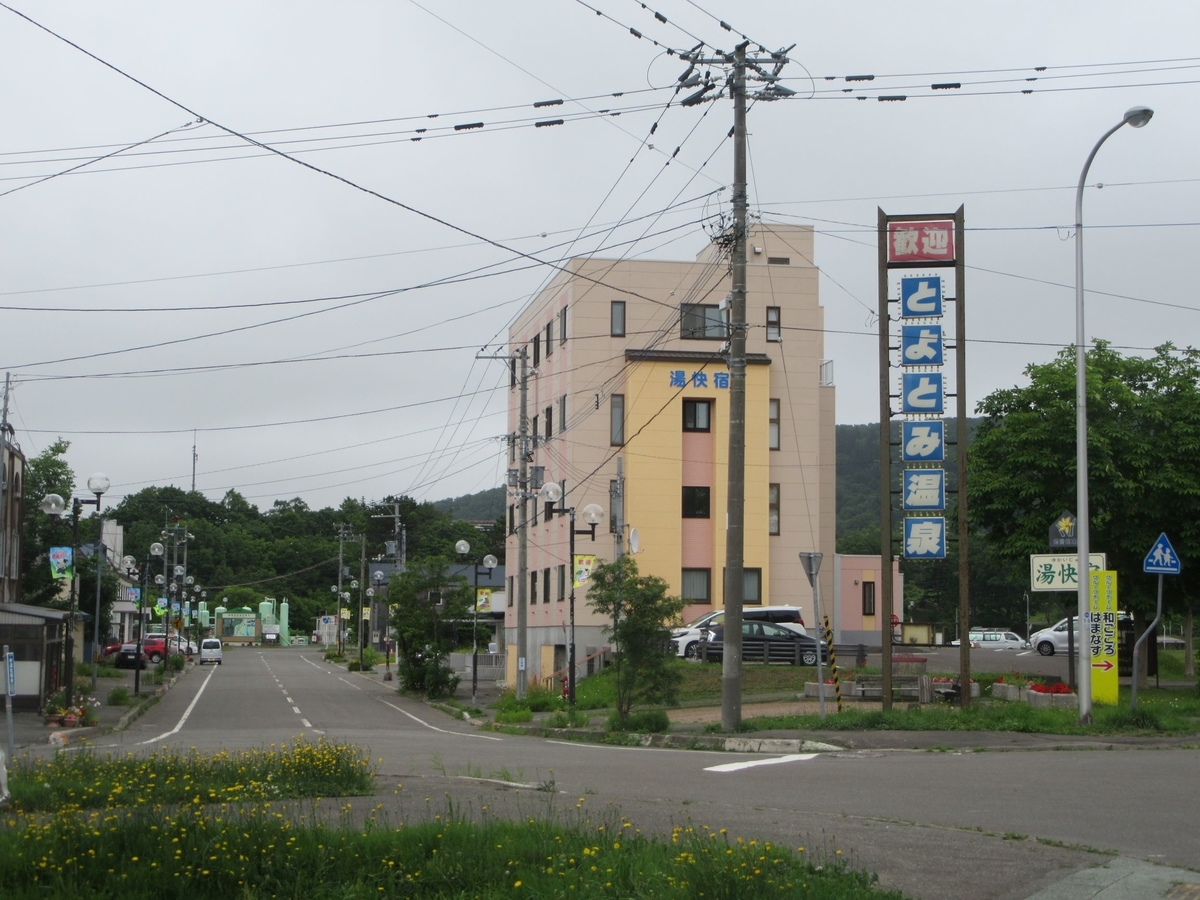 f:id:SatoRu0212:20200819224534j:plain