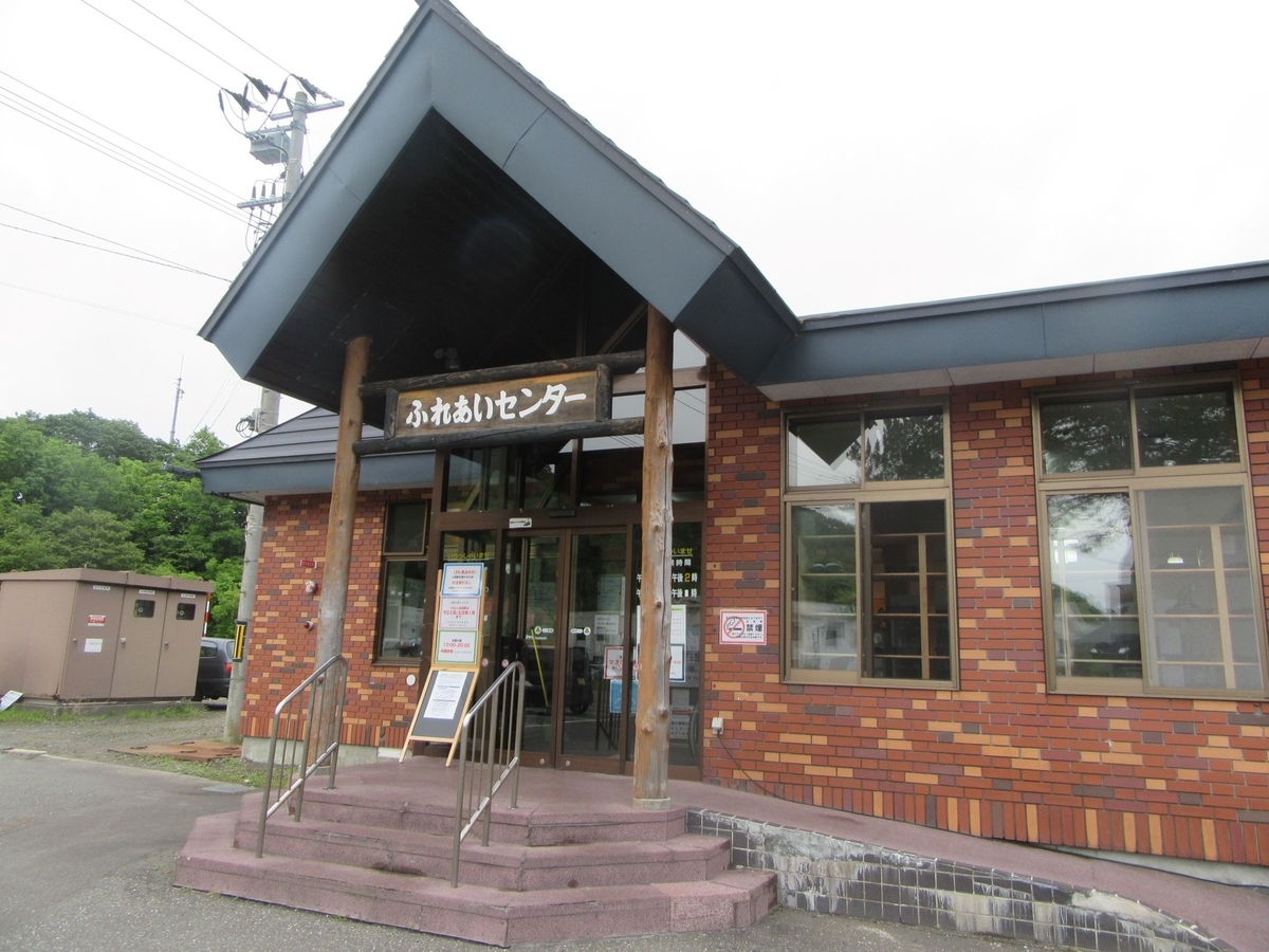 f:id:SatoRu0212:20200819225204j:plain